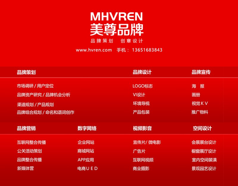 企业形象策划：塑造品牌魅力的新篇章